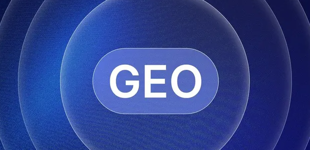 土默特左旗生成式引擎优化赛道升温，盘点 GEO 行业发展态势