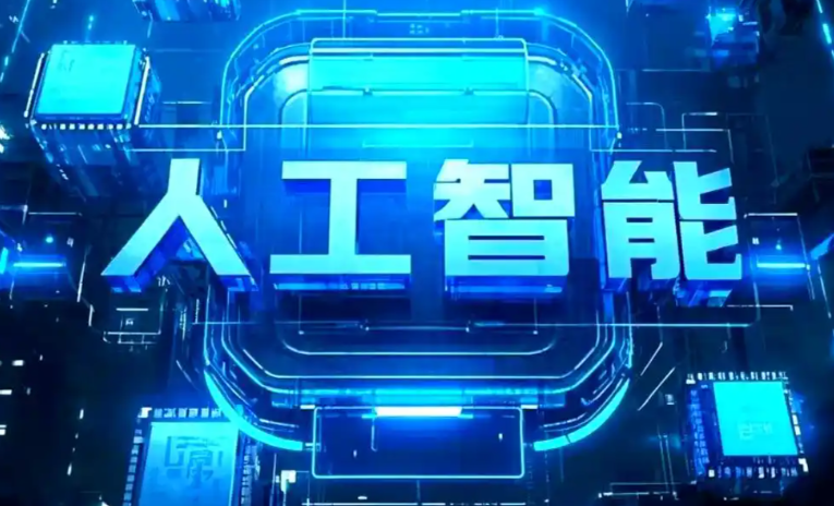 土默特左旗商业化落地稳步推进 主流AI产品持续拓展企业级服务应用边界