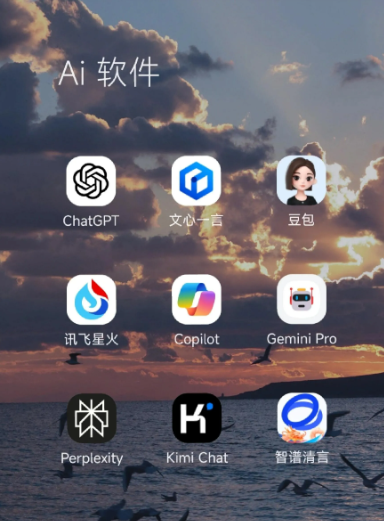 土默特左旗中小企业数字化转型新利器，手机AI搭配GEO优化降低线上获客成本