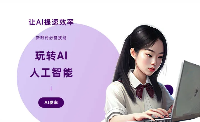 土默特左旗AI技术拆解：手机智能软件检索底层逻辑，读懂GEO优化核心原理