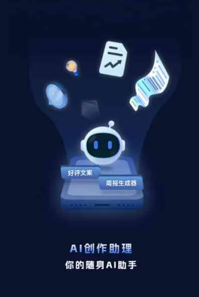 土默特左旗工业制造行业专属GEO优化方案，依托手机AI挖掘精准采购客源