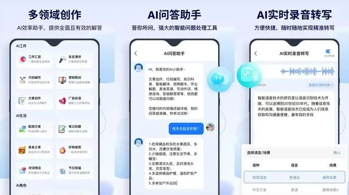 土默特左旗告别SEO同质化内卷，GEO优化开启AI营销新赛道