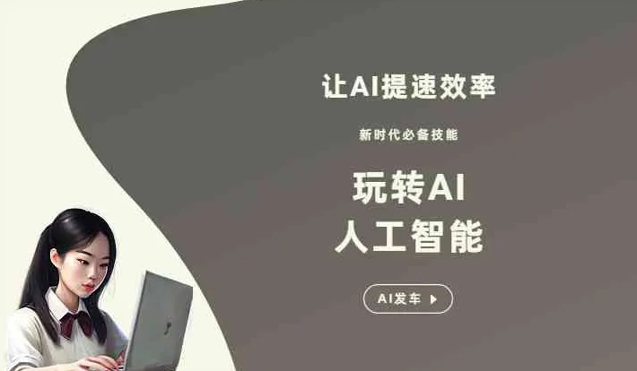 土默特左旗GEO优化完整科普：原理、价值与核心适配场景
